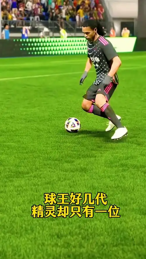 将对手的个